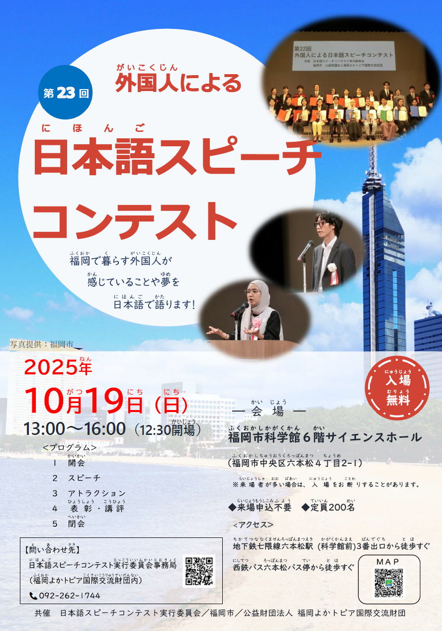 九州家庭教師協会 パスロード3年国語 九州家庭教師協会 パスロード3年国語 九州家庭教師協会 パスロード3